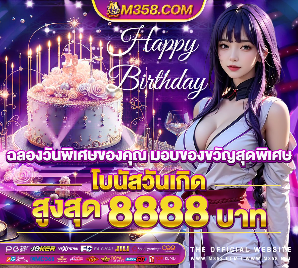 เครดิต ฟรี ล่าสุด superslot slot roma ค่ายไหน facebook